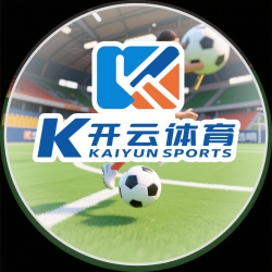 开云官方链接