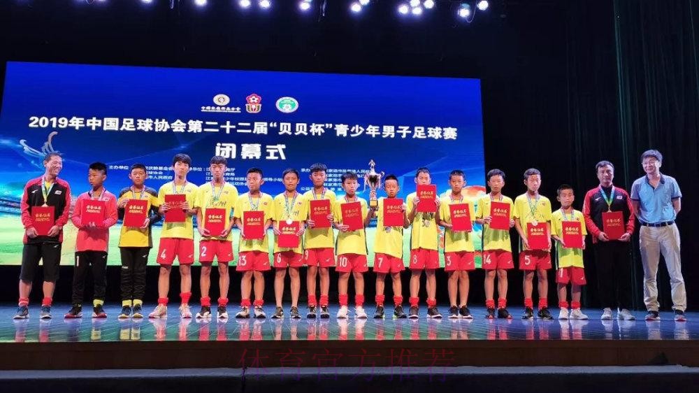 续写贝贝故事,锻造赛事品牌 --- 第二十二届贝贝杯圆满落幕 续写贝贝故事,锻造赛事品牌 --- 第二十二届贝贝杯圆满落幕