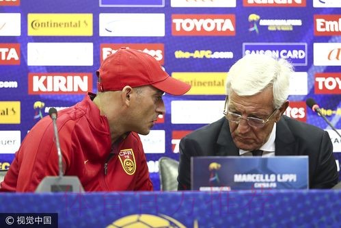 国足10日客战巴林 里皮携郜林出席赛前新闻发布会