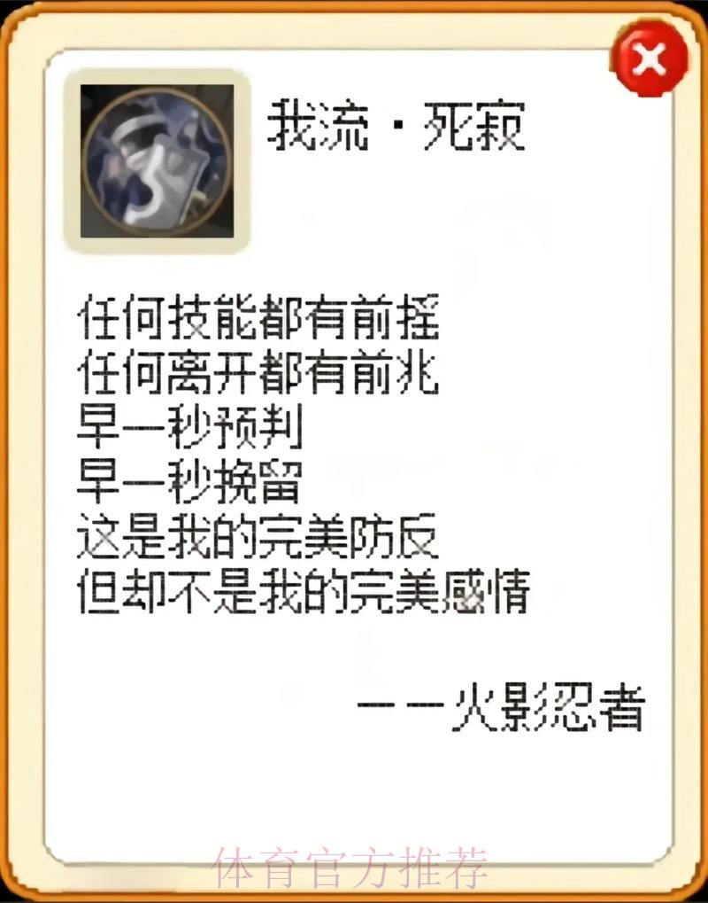 苦尽甘来!居勒尔此前受伤无出场 现兑现天赋起飞